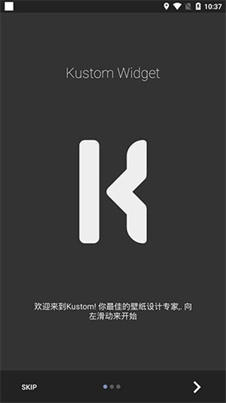 kustom widget破解版1