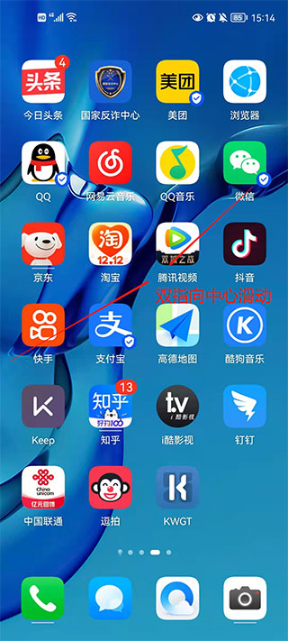 kwgt手机桌面插件(图2)