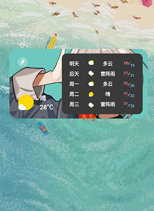 kwgt手机桌面插件(图11)