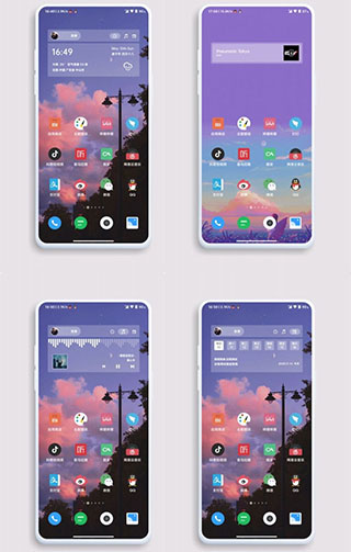 kwgt pro插件4