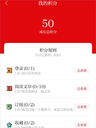 视听甘州app(图5)