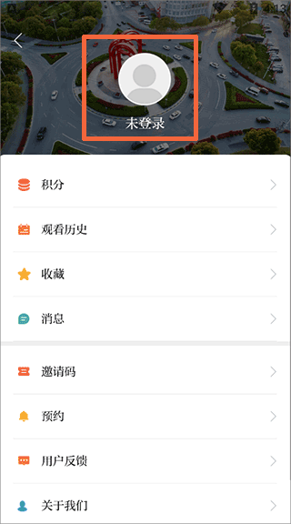 无线海门客户端(图3)