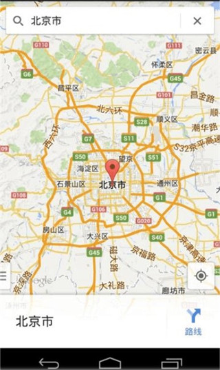 google maps谷歌地图手机版(图2)