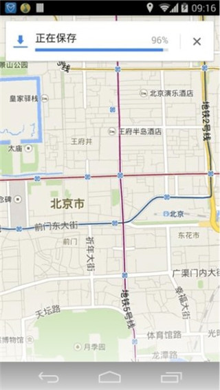 google maps谷歌地图手机版(图6)