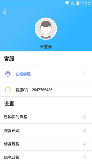 小学课程名师辅导(图3)