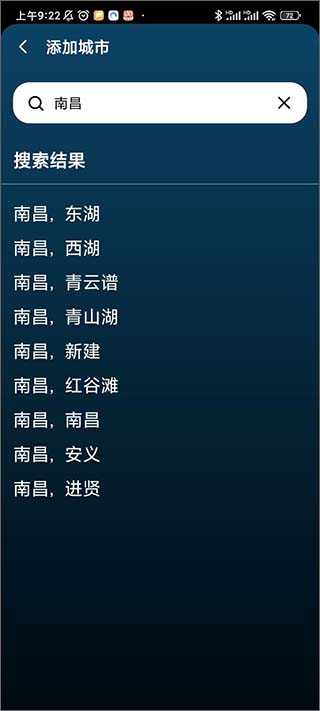 同悦掌上大字版app(图4)