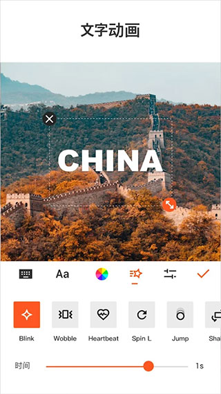 youcut视频剪辑app(图6)