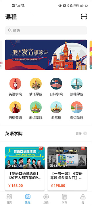 歪鱼app(图3)