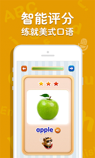 吉米猫英语app3