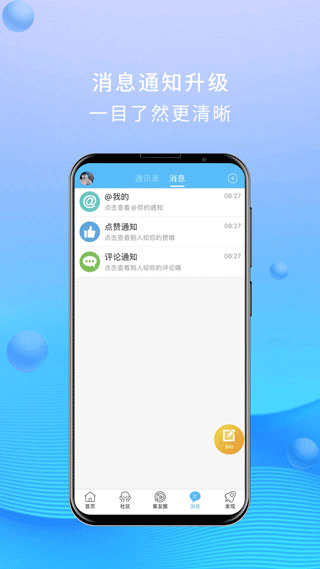 大章丘app4