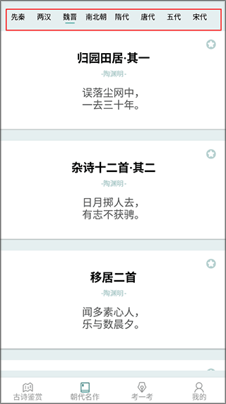 多多高手app(图3)