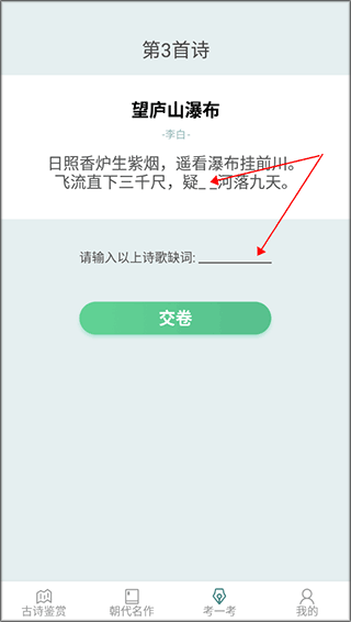 多多高手app(图4)