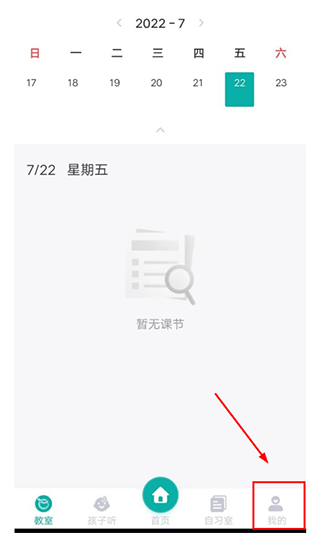 果识学堂app(图2)