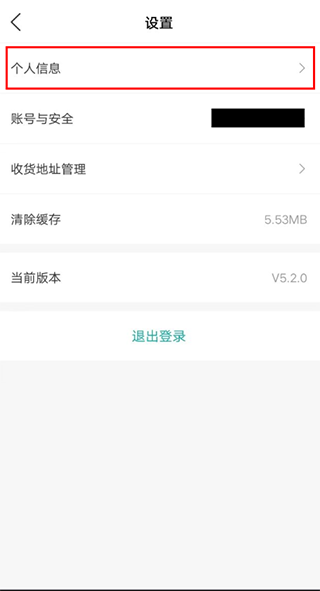 果识学堂app(图4)