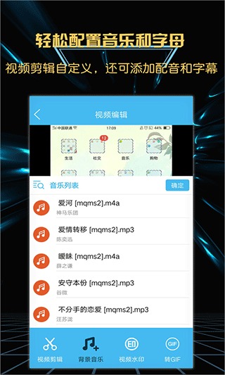 游戏录屏大师手机版1