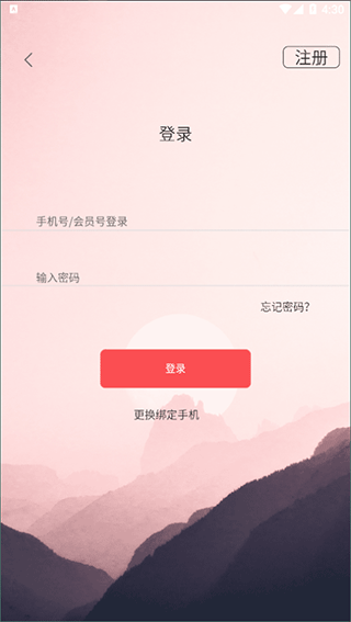 山东省文旅通app(图2)