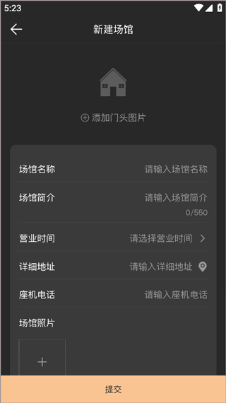 武学汇app(图4)