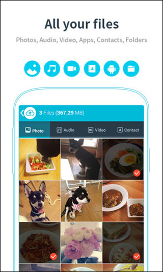 Send Anywhere apk(图1)