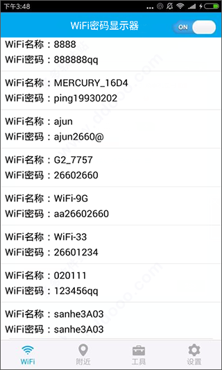 WiFi密码显示器(图5)