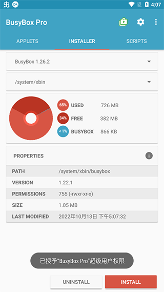 BusyBox Pro手机版(Linux工具箱)1