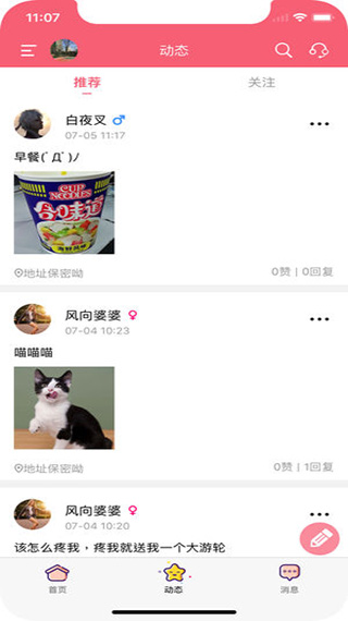 刀锋电竞app(图2)