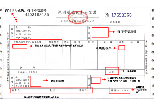 网心云app(图6)