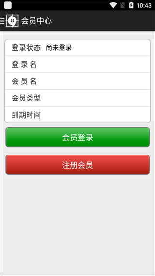 cadsee看图纸app4