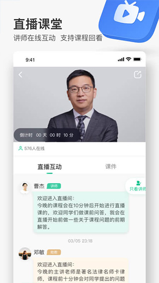 无讼app5