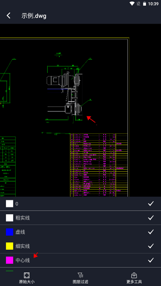 CAD DWG看图器app(图5)