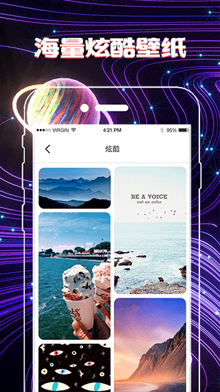 换图标app4