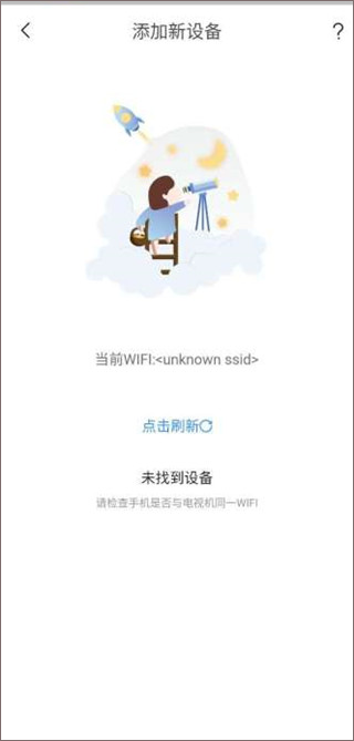 易互动app(图7)