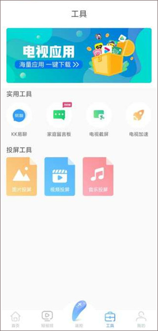 易互动app(图8)