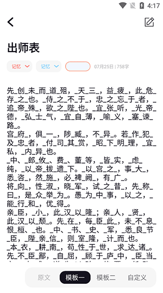 背个x啊app(图6)