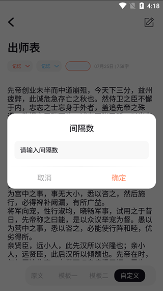 背个x啊app(图7)