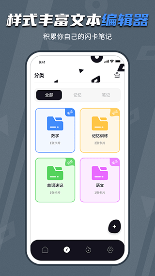 背个x啊app2