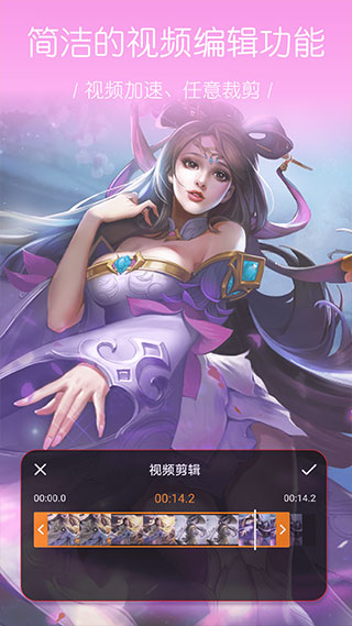 大神录屏app(更名为录屏幕)3