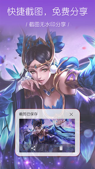 大神录屏app(更名为录屏幕)4