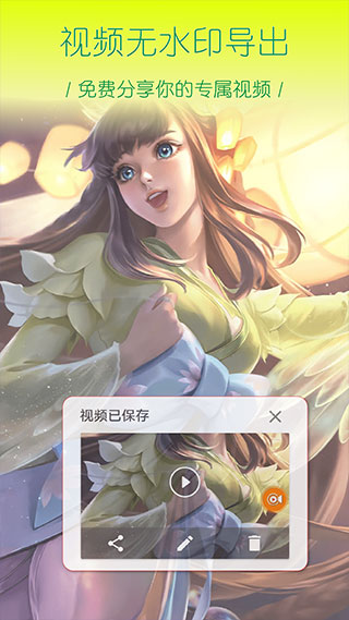 大神录屏app(更名为录屏幕)5