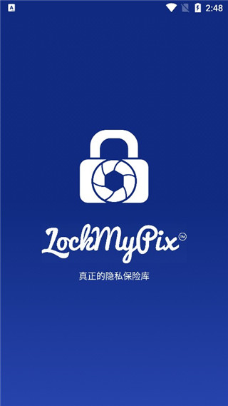 LockMyPix破解版(图2)