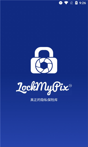 LockMyPix破解版1