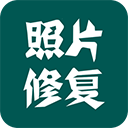 照片修复软件app