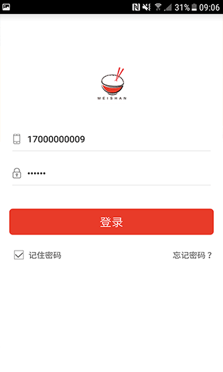 美膳app2