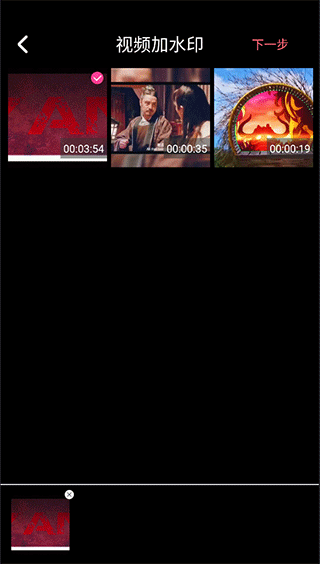 视频编辑剪辑大师app(改名视频剪辑)(图3)