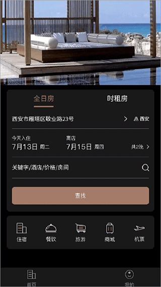 万澳会app1