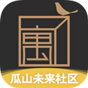 瓜山未来社区app