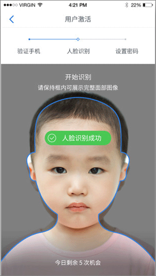 交行企业银行app(图5)