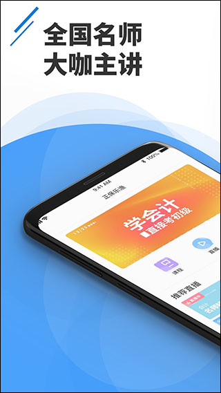 正保乐渔app1