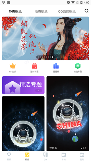 白小姐图库app(图4)