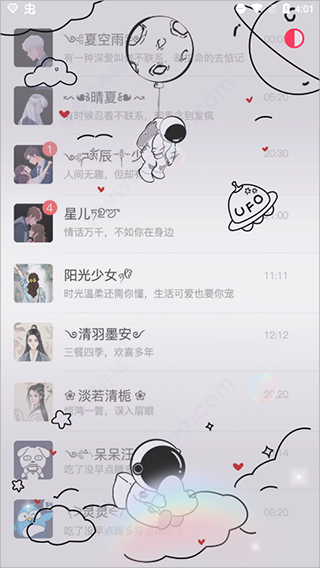 白小姐图库app(图5)