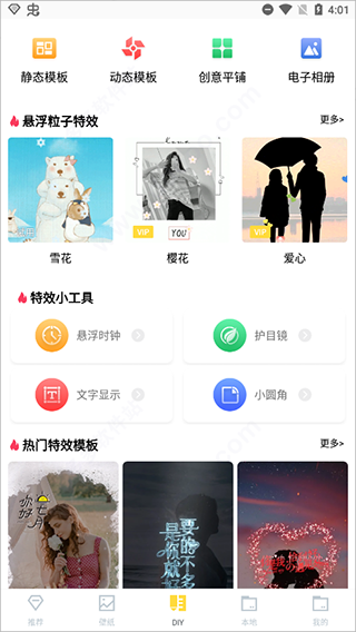 白小姐图库app(图6)